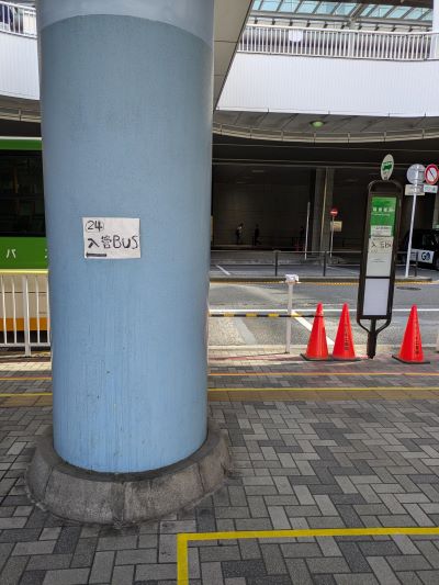 品川駅 港南口 新バス乗り場　24番　99系統　張り紙