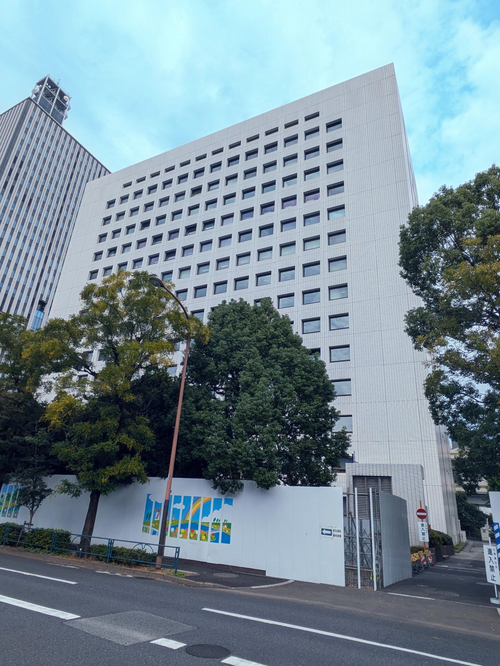 東京法務局の建物画像