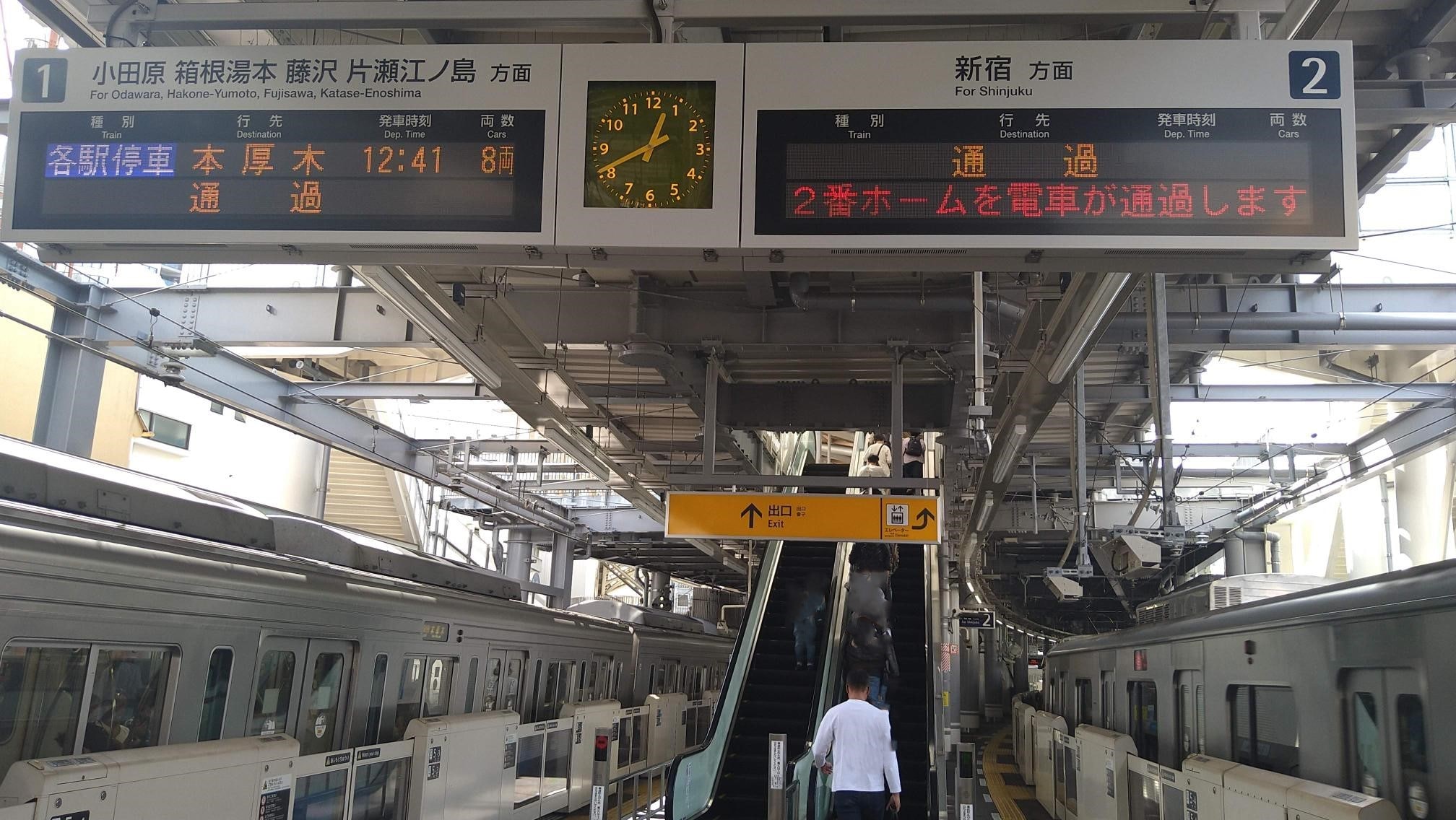 代々木八幡駅のホームです。各駅停車だけが停まる駅です。